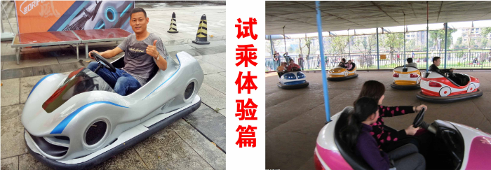 暴風漂移車